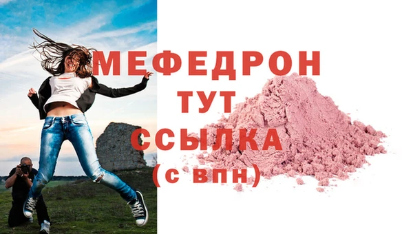 mix Бородино